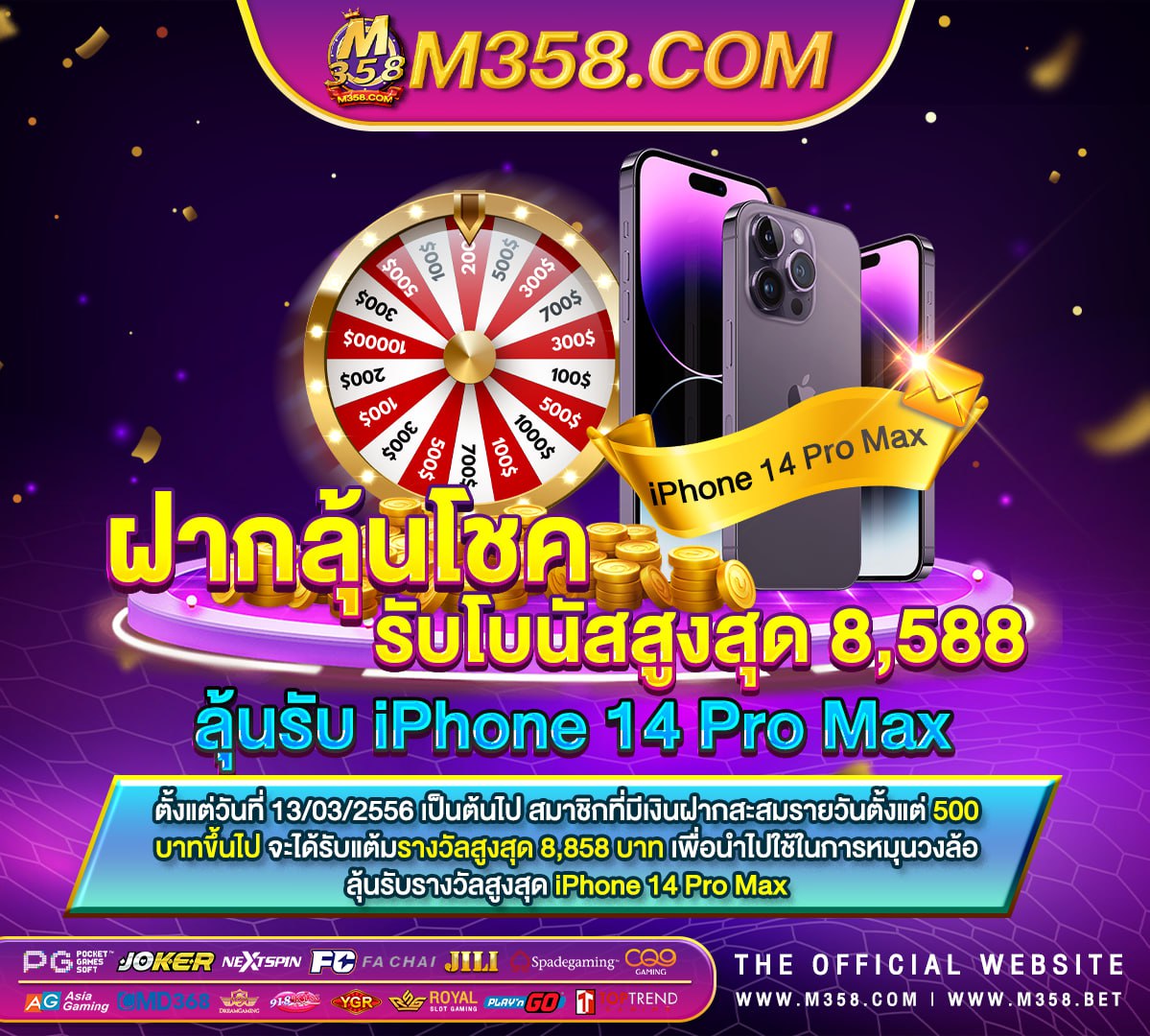 ufa slot wallet pgslot ฝาก 15 รับ 100